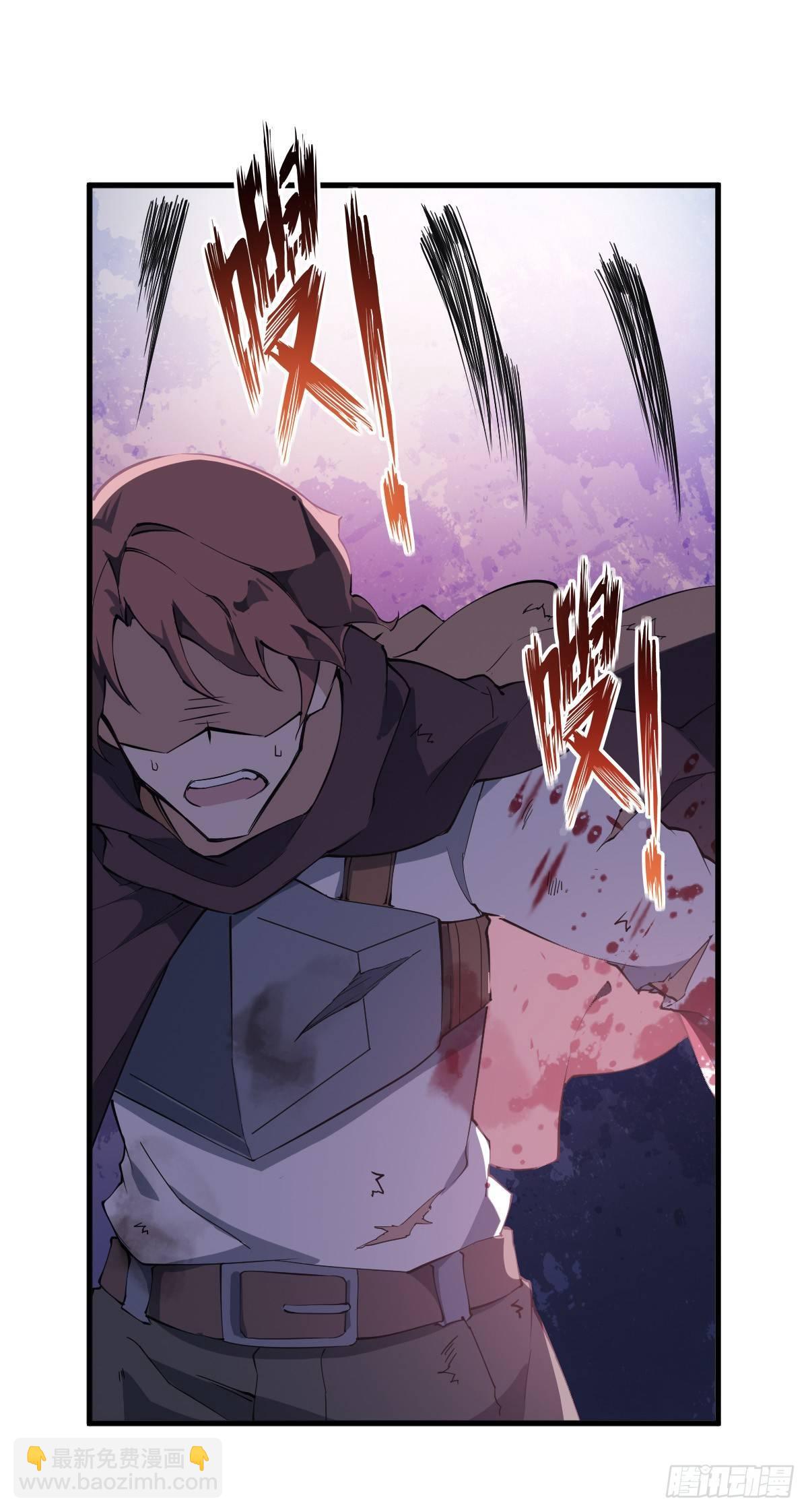 無限使徒與十二戰姬 - 第38話 - 2