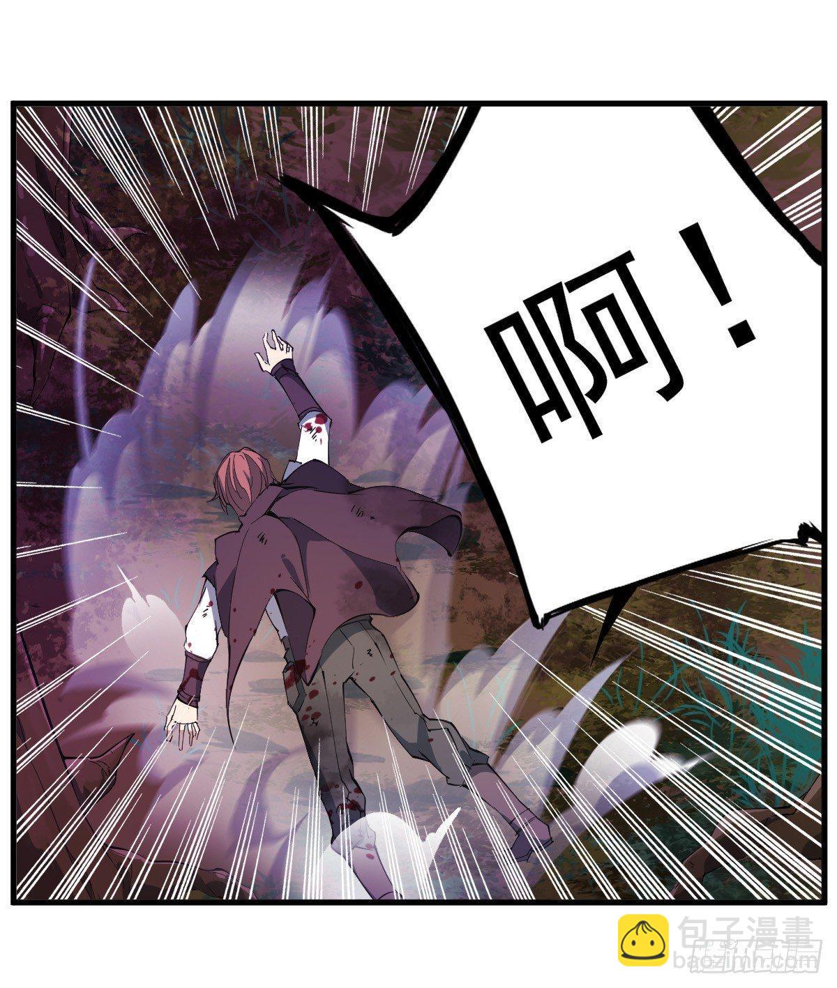 無限使徒與十二戰姬 - 第38話 - 4