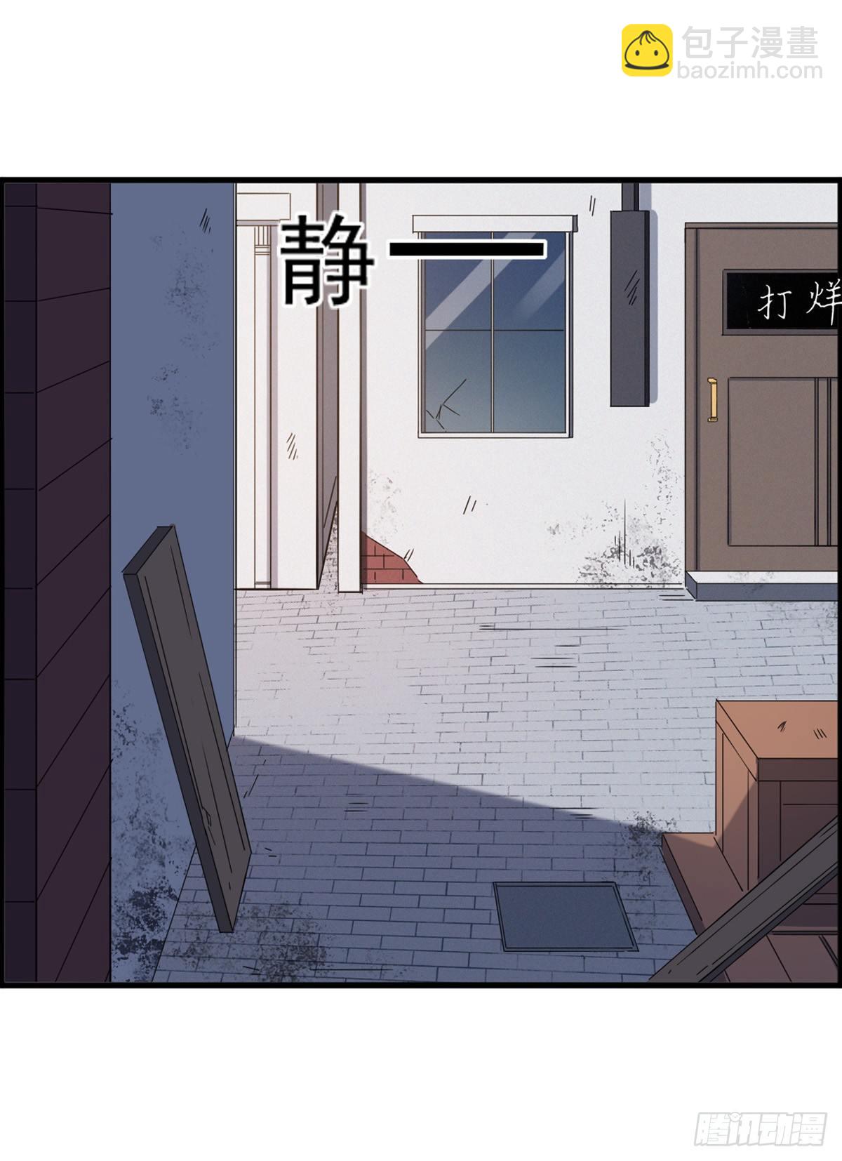 無限使徒與十二戰姬 - 第38話 - 4