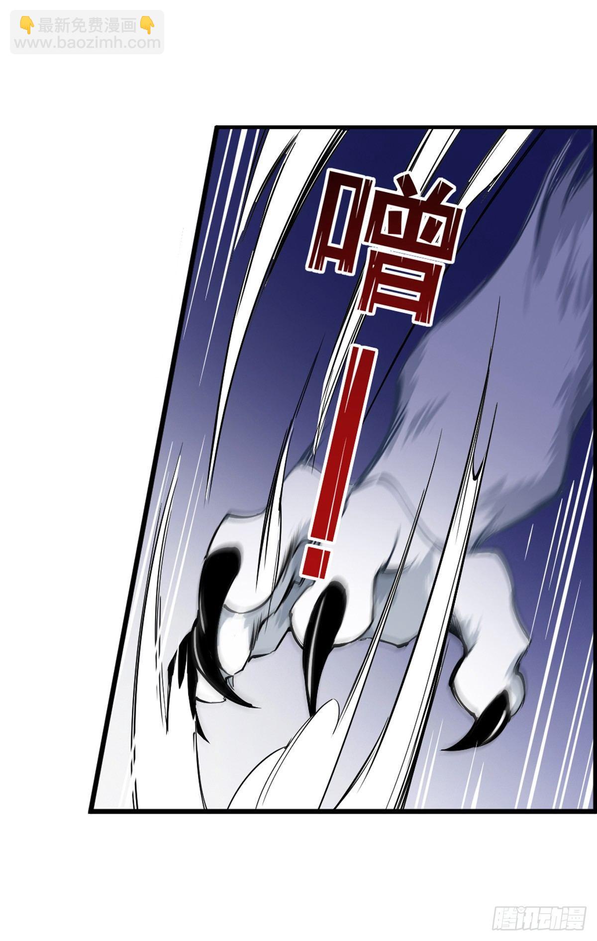 無限使徒與十二戰姬 - 第38話 - 7