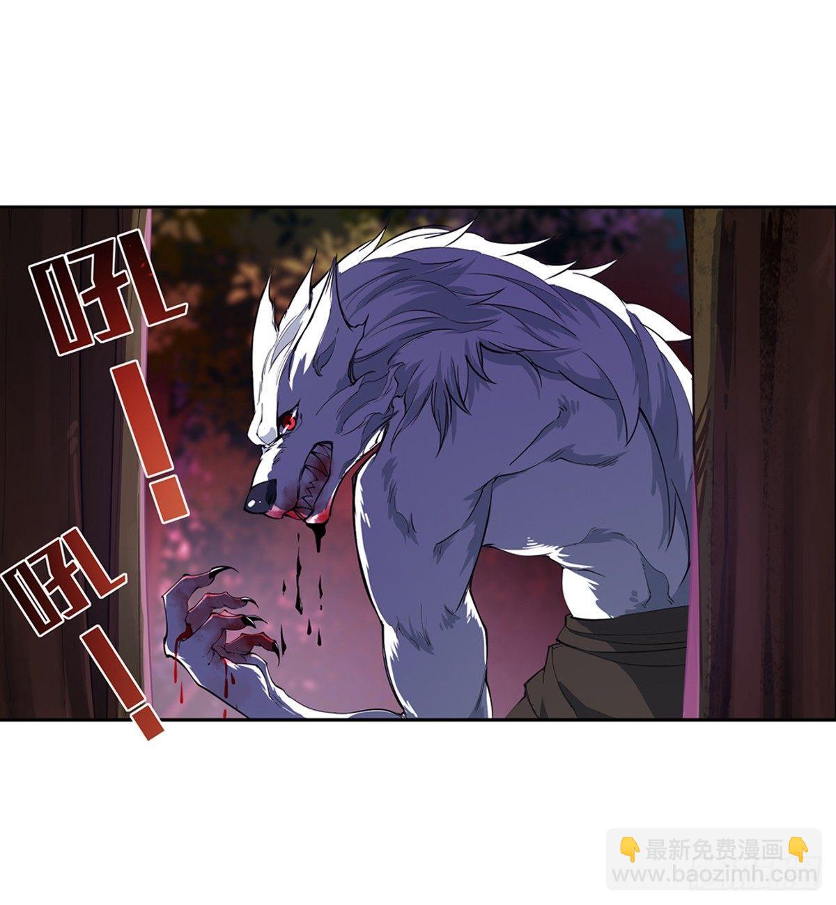 無限使徒與十二戰姬 - 第38話 - 2