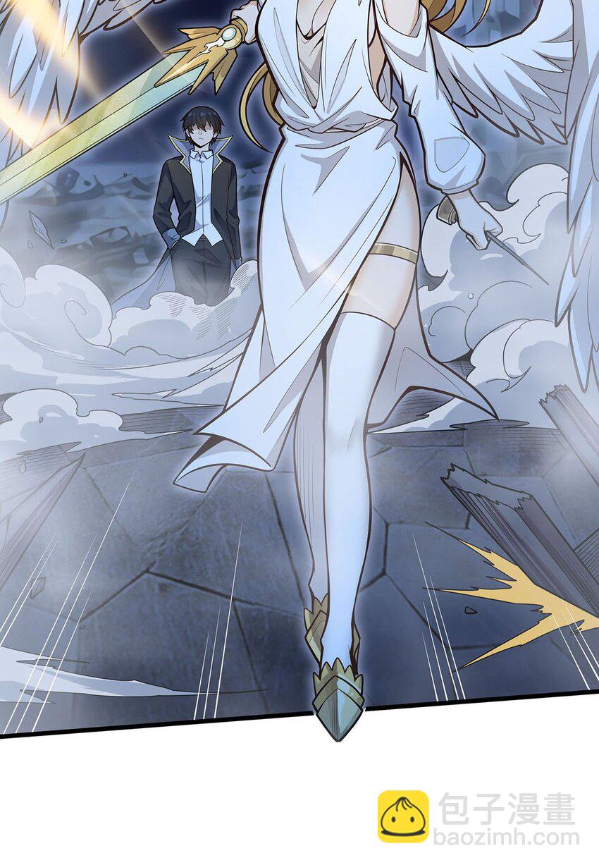 無限使徒與十二戰姬 - 388 詭術 - 3