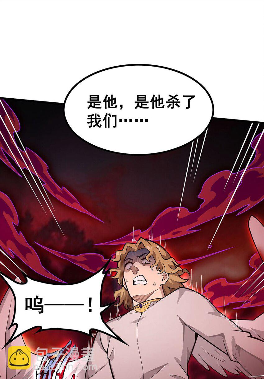 無限使徒與十二戰姬 - 388 詭術 - 7