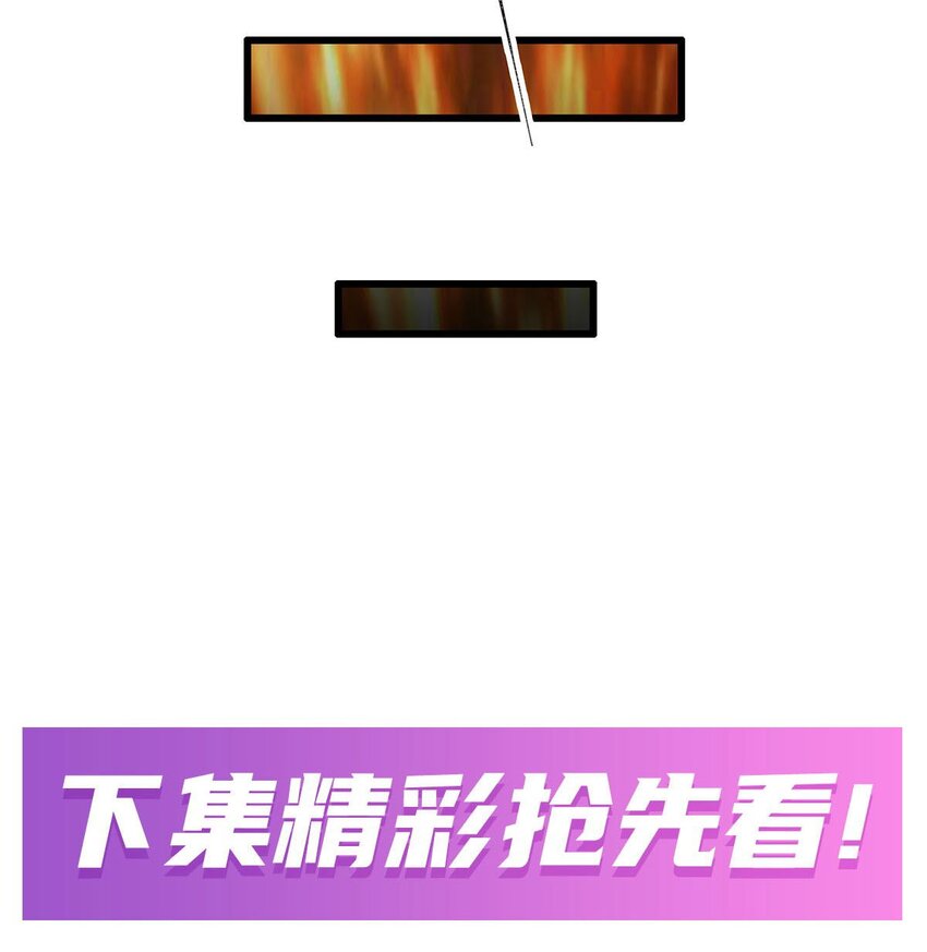 無限使徒與十二戰姬 - 388 詭術 - 1