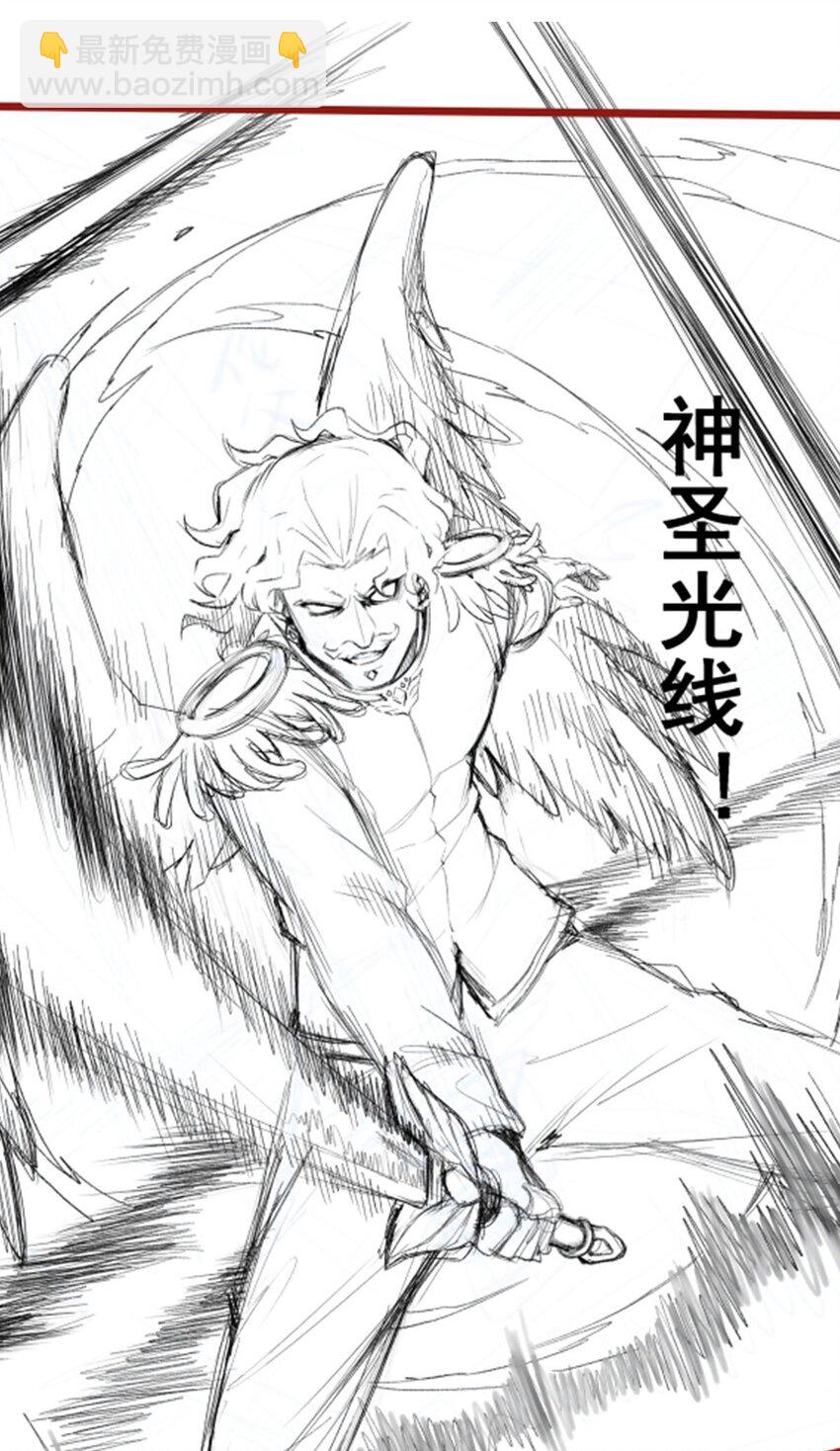 無限使徒與十二戰姬 - 388 詭術 - 2