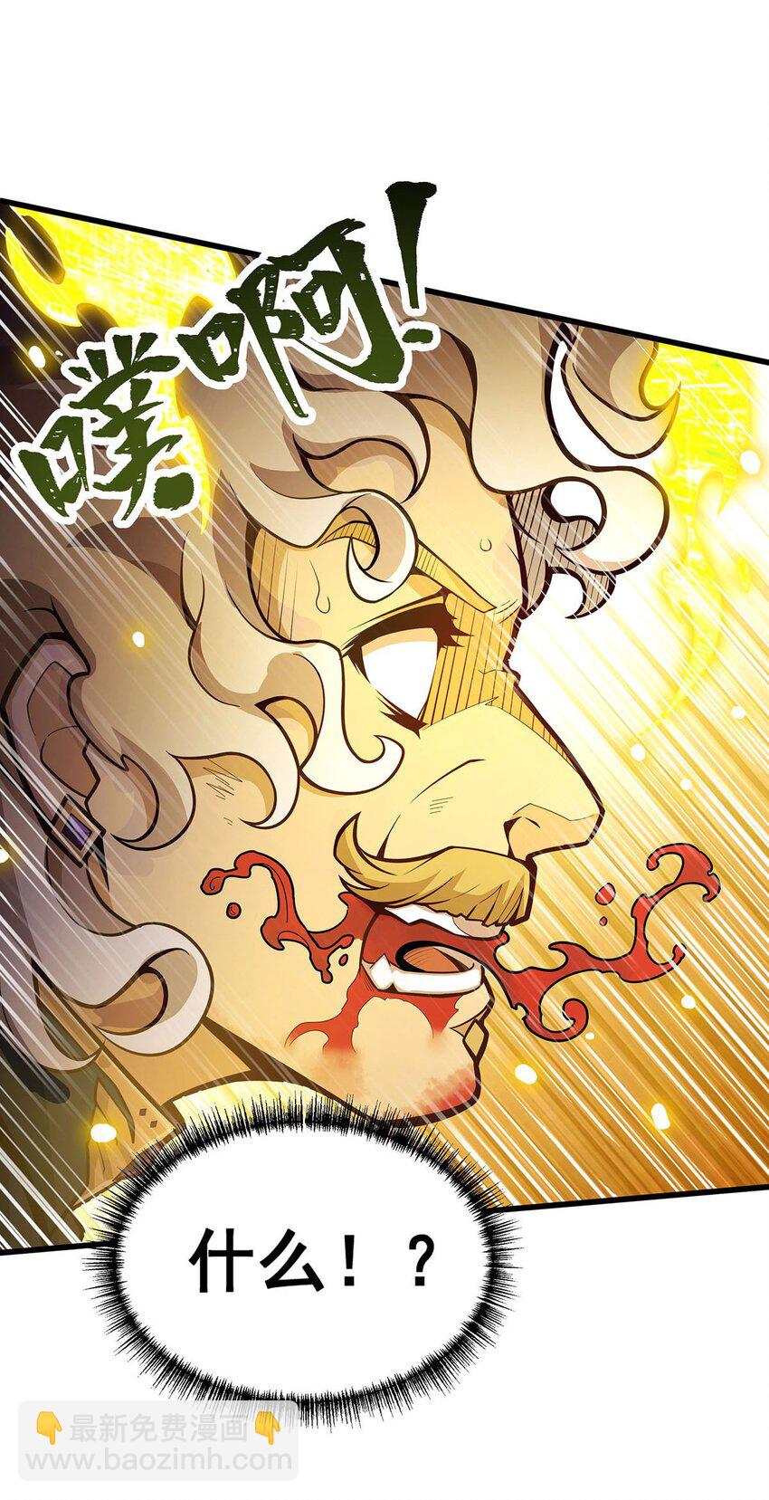 無限使徒與十二戰姬 - 390 光耀劍劍靈 - 6