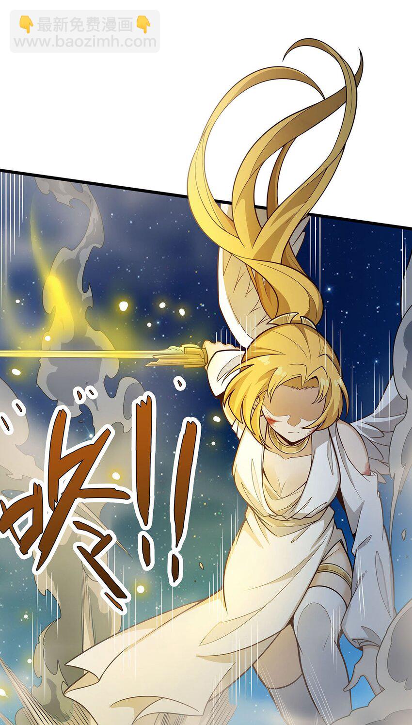 無限使徒與十二戰姬 - 390 光耀劍劍靈 - 7