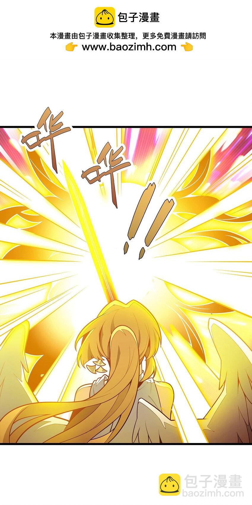 無限使徒與十二戰姬 - 390 光耀劍劍靈 - 2