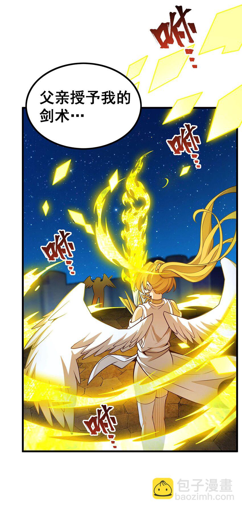 無限使徒與十二戰姬 - 390 光耀劍劍靈 - 4