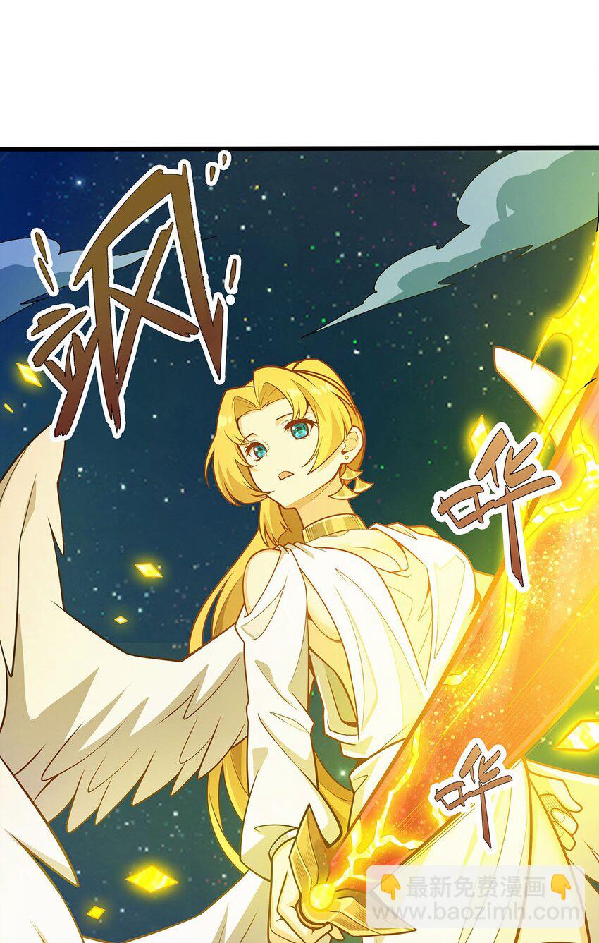 無限使徒與十二戰姬 - 390 光耀劍劍靈 - 5