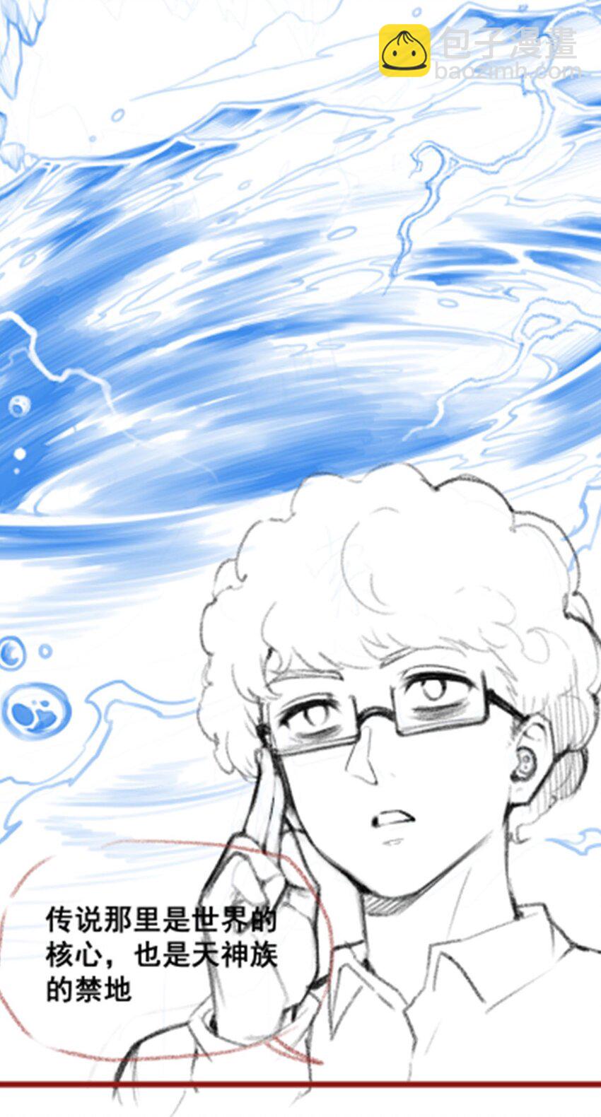 無限使徒與十二戰姬 - 390 光耀劍劍靈 - 2