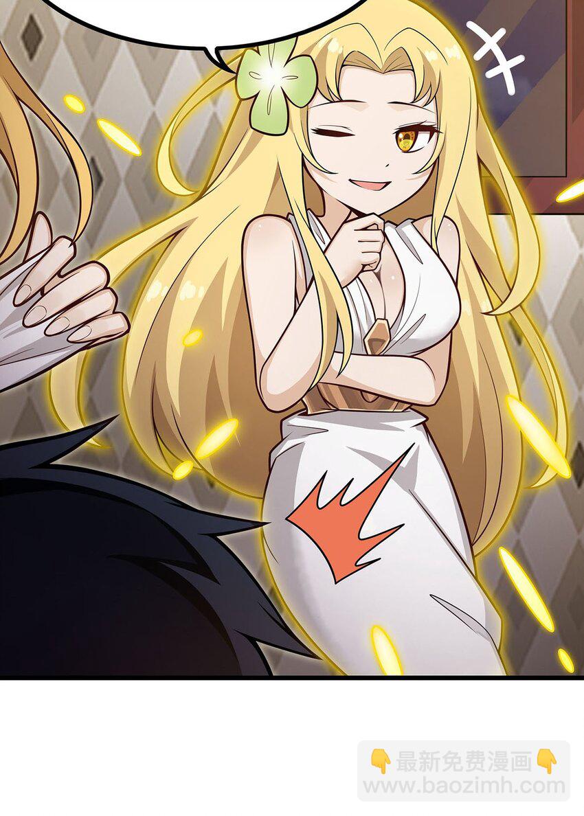 無限使徒與十二戰姬 - 392 罪惡之路 - 3