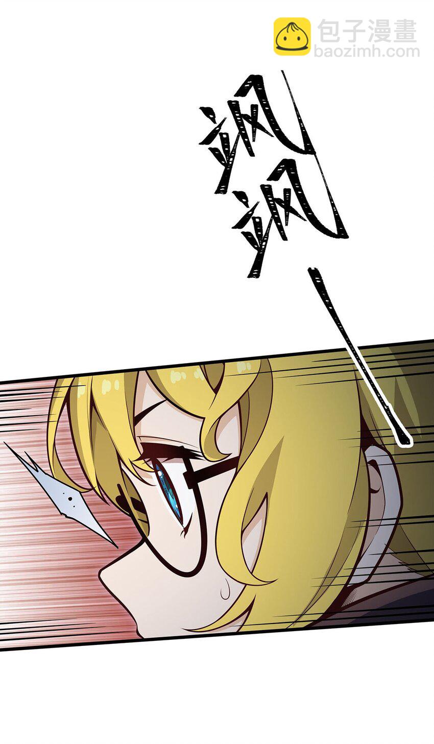 無限使徒與十二戰姬 - 392 罪惡之路 - 2