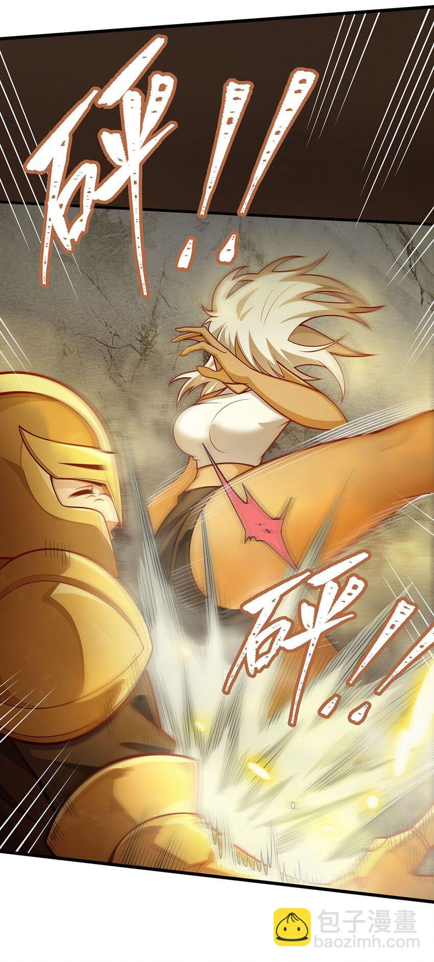 無限使徒與十二戰姬 - 394 守護 - 1