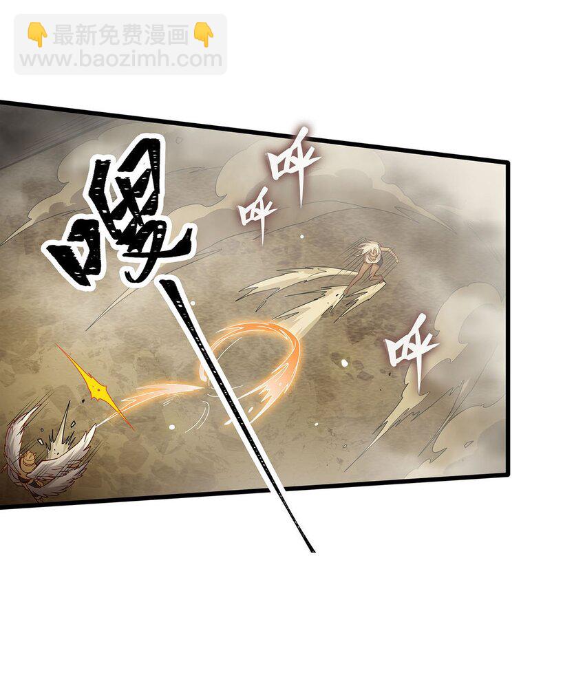 無限使徒與十二戰姬 - 394 守護 - 3