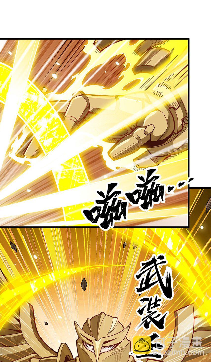 無限使徒與十二戰姬 - 394 守護 - 6