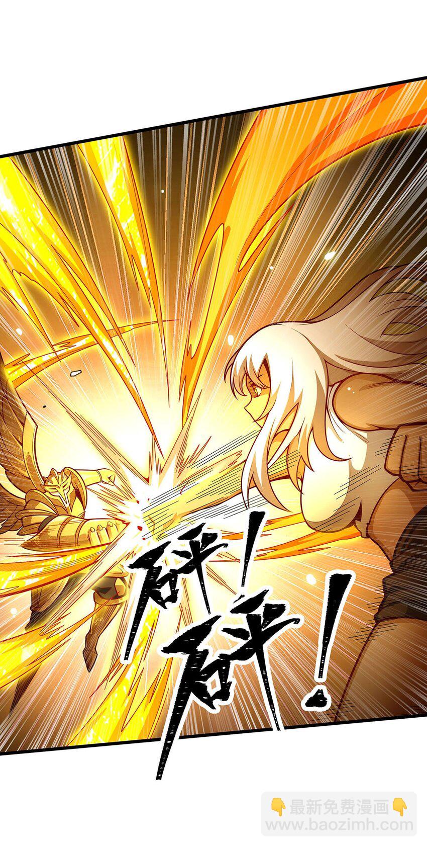 無限使徒與十二戰姬 - 394 守護 - 2