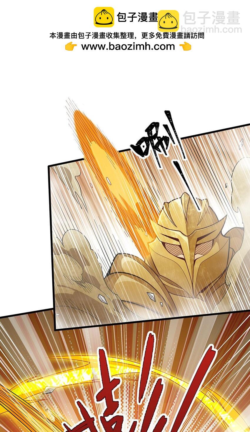 無限使徒與十二戰姬 - 394 守護 - 5