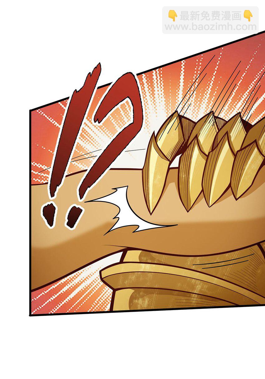 無限使徒與十二戰姬 - 394 守護 - 7