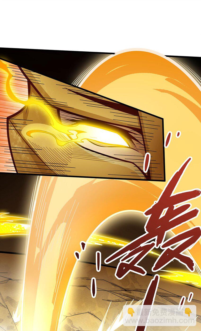 無限使徒與十二戰姬 - 394 守護 - 1