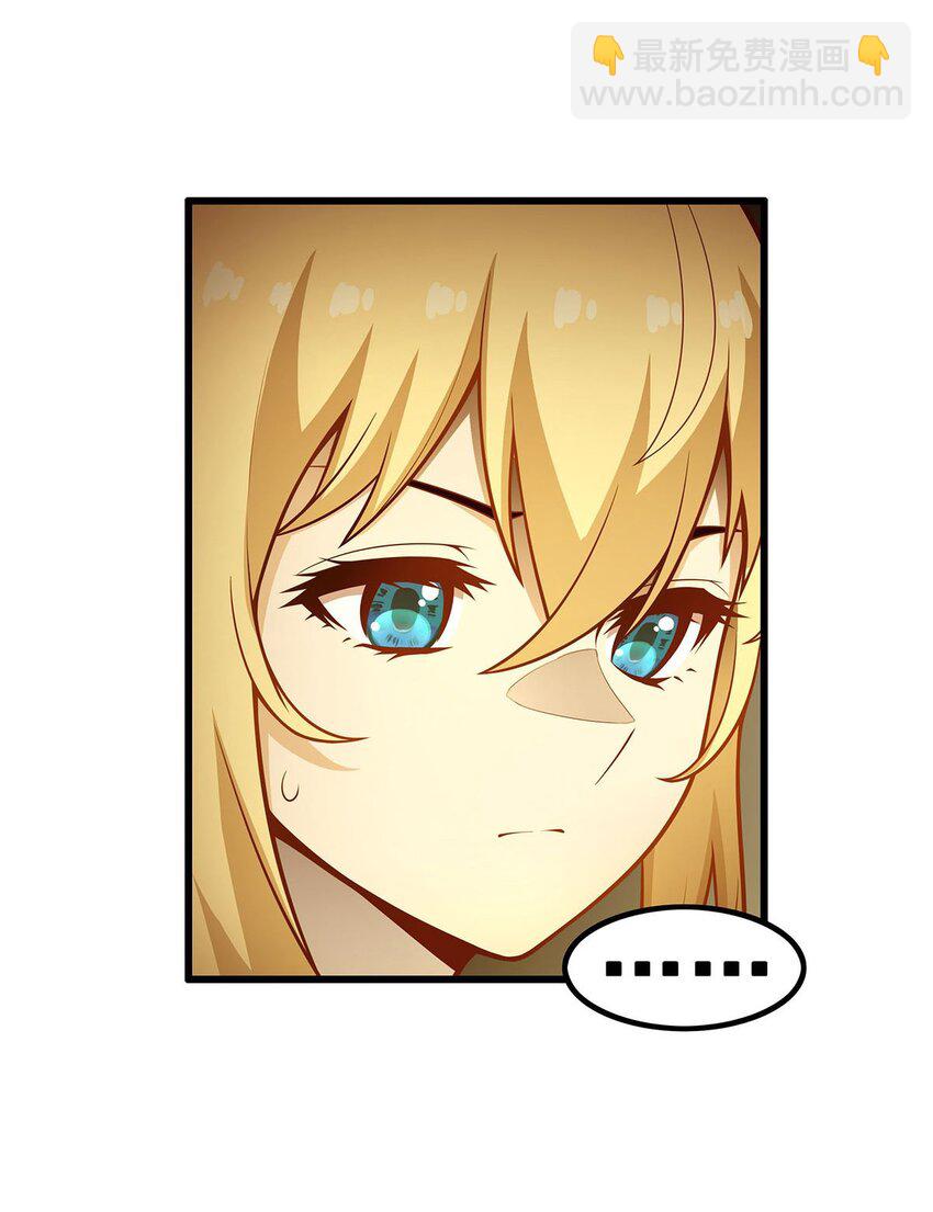 無限使徒與十二戰姬 - 394 守護 - 1