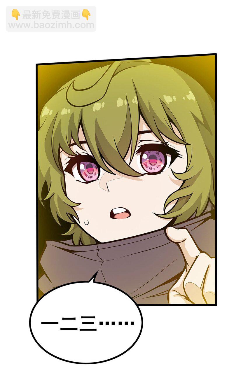 無限使徒與十二戰姬 - 396 同源血脈 - 5