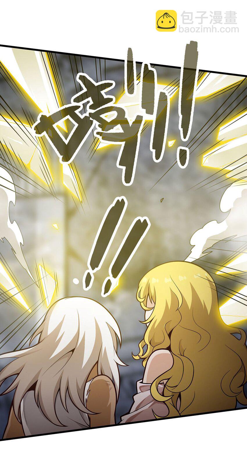 無限使徒與十二戰姬 - 396 同源血脈 - 7