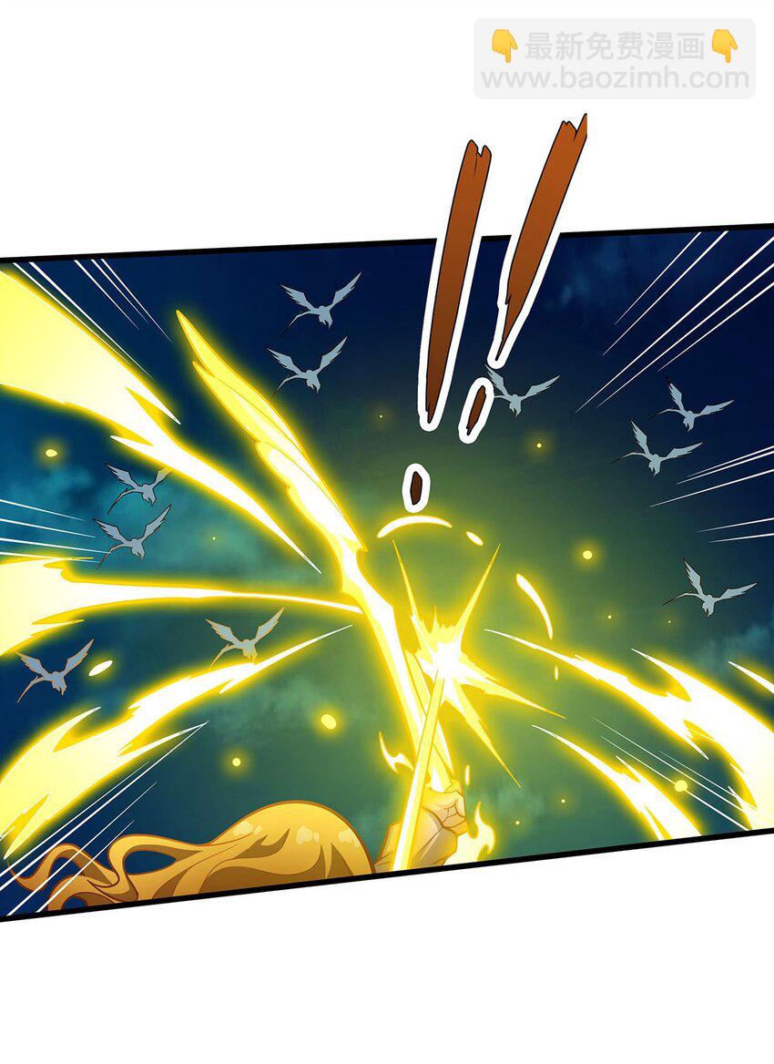 無限使徒與十二戰姬 - 396 同源血脈 - 4