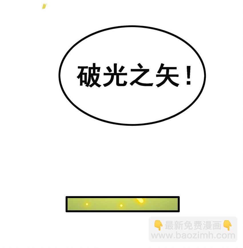 無限使徒與十二戰姬 - 396 同源血脈 - 6