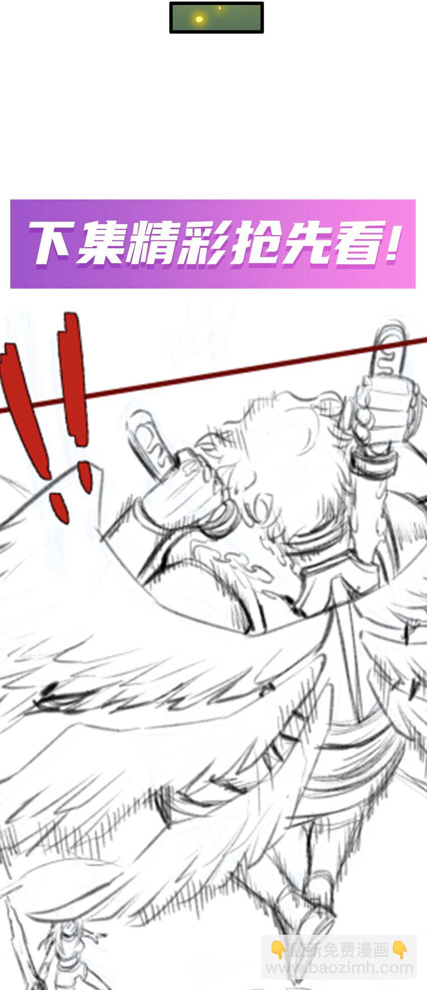 無限使徒與十二戰姬 - 396 同源血脈 - 7