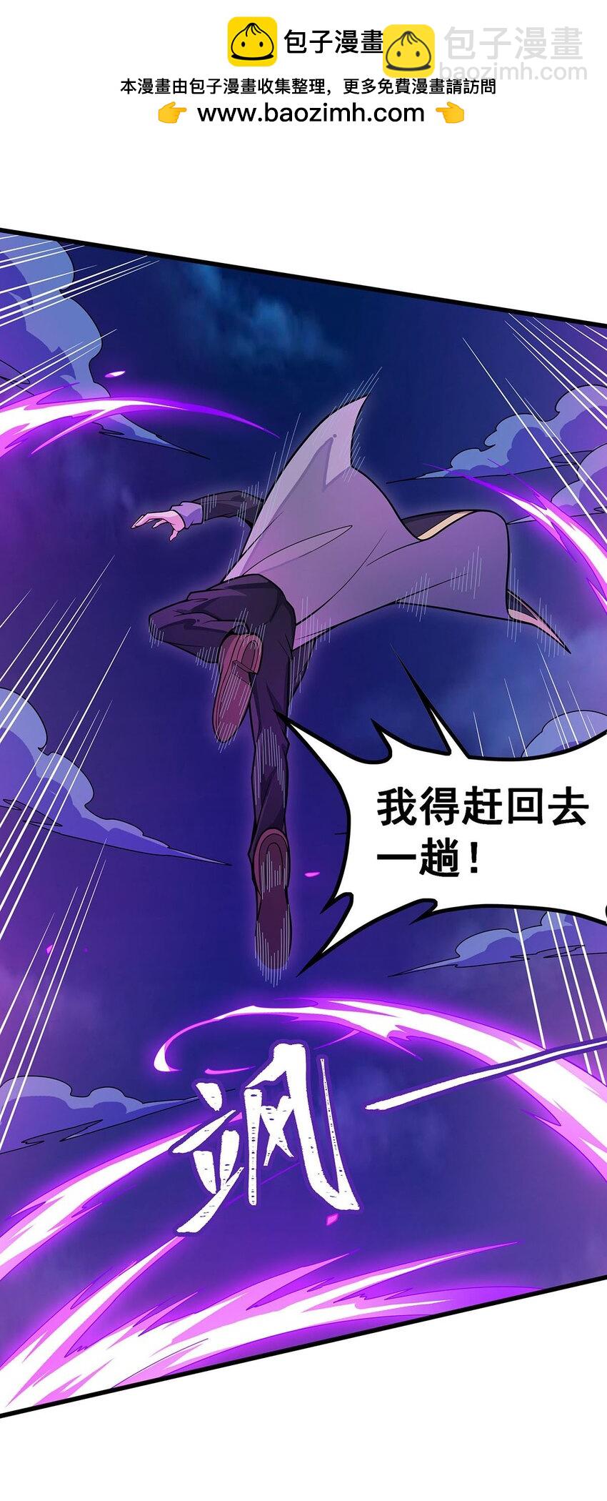 無限使徒與十二戰姬 - 396 同源血脈 - 6