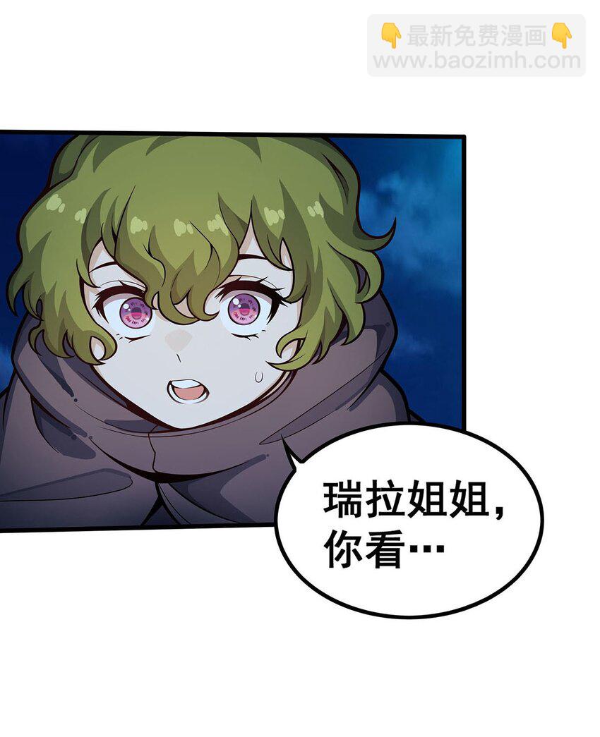 無限使徒與十二戰姬 - 396 同源血脈 - 1