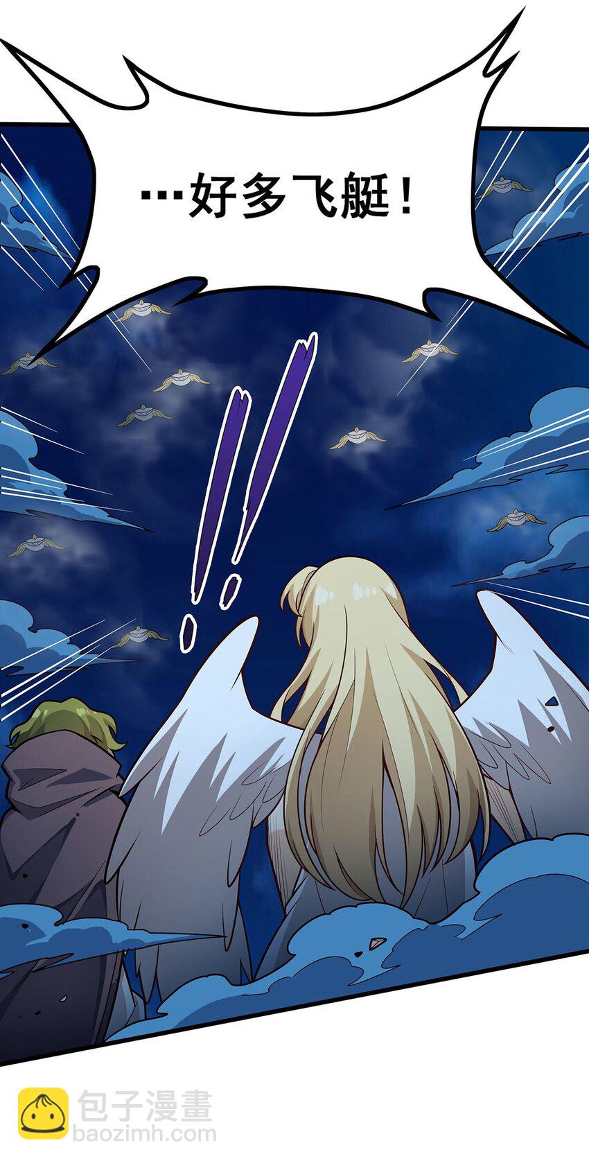 無限使徒與十二戰姬 - 396 同源血脈 - 2