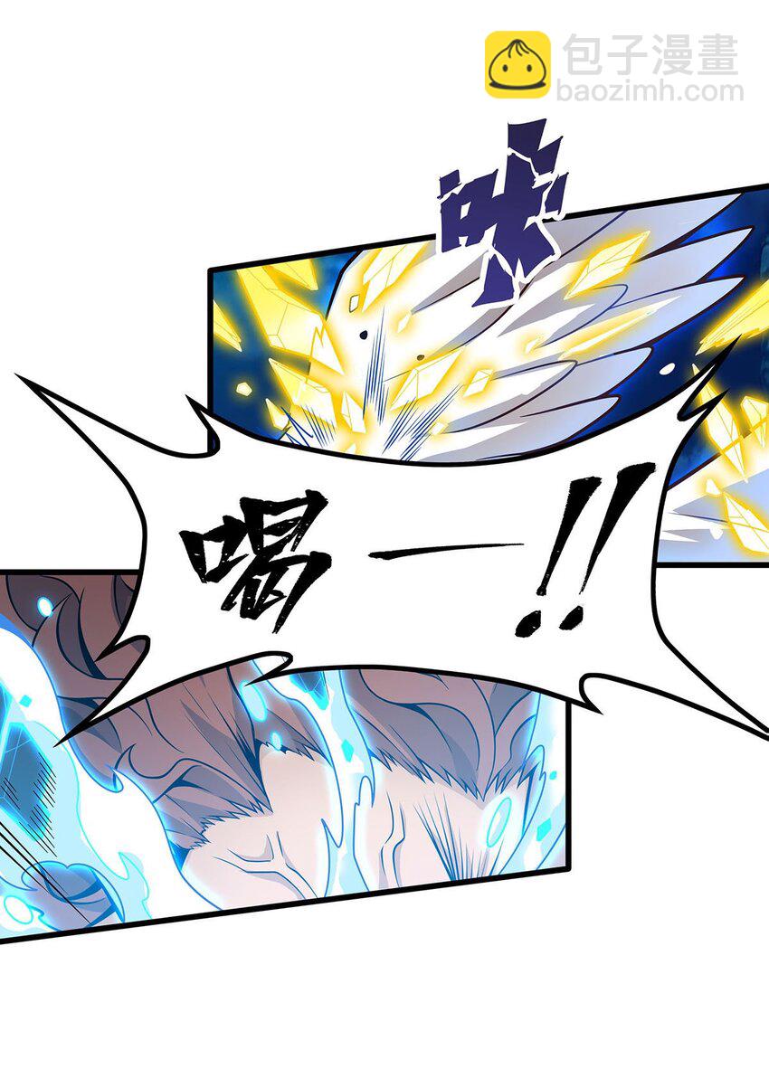 無限使徒與十二戰姬 - 398 有罪 - 5