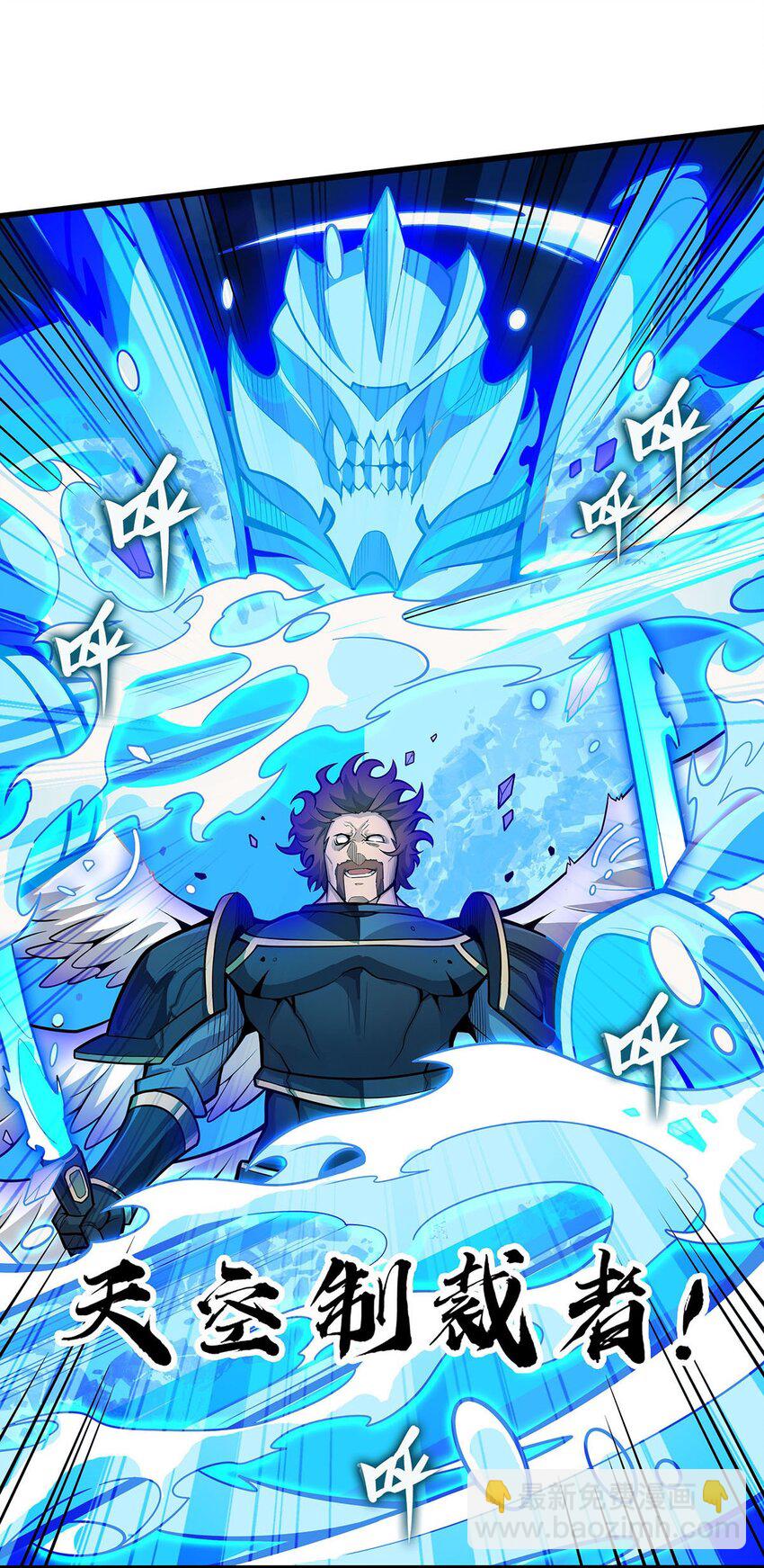 無限使徒與十二戰姬 - 398 有罪 - 6