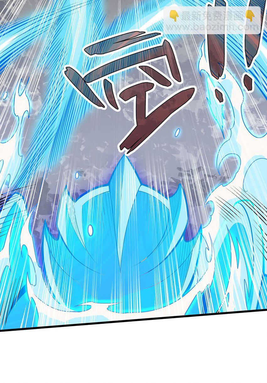 無限使徒與十二戰姬 - 398 有罪 - 2