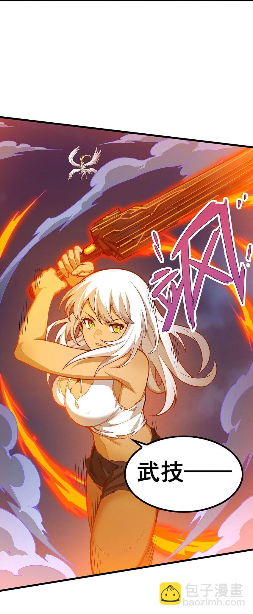 無限使徒與十二戰姬 - 398 有罪 - 6