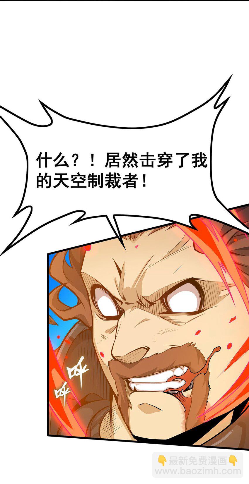 無限使徒與十二戰姬 - 398 有罪 - 1