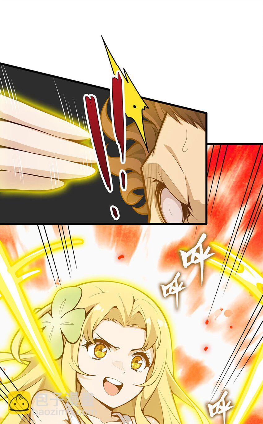 無限使徒與十二戰姬 - 398 有罪 - 2