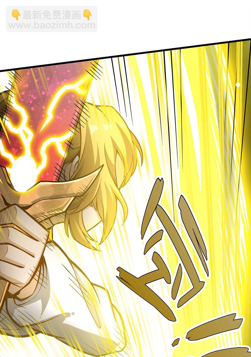 無限使徒與十二戰姬 - 398 有罪 - 7