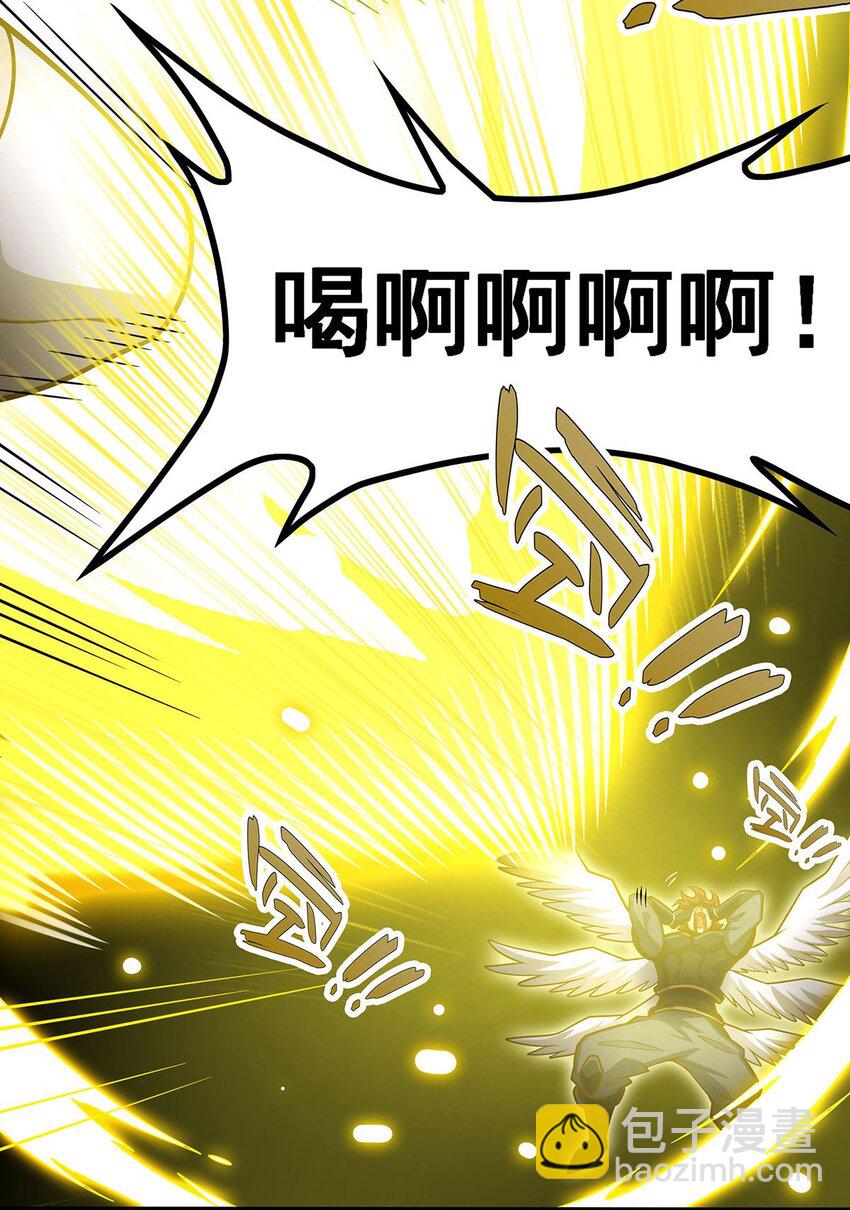 無限使徒與十二戰姬 - 398 有罪 - 1