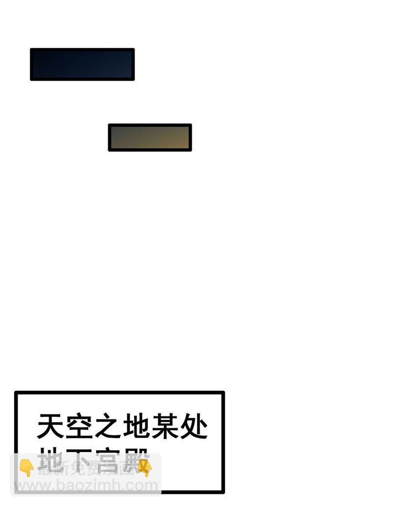 無限使徒與十二戰姬 - 398 有罪 - 1