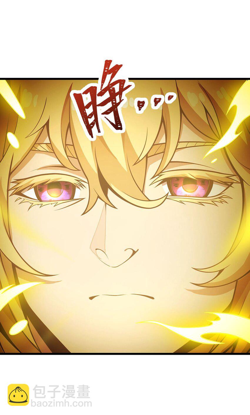 無限使徒與十二戰姬 - 398 有罪 - 4