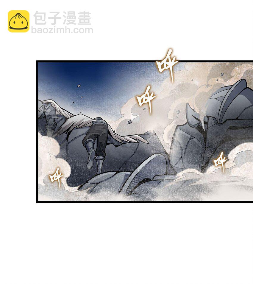 無限使徒與十二戰姬 - 398 有罪 - 5