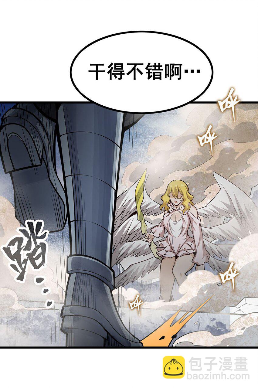 無限使徒與十二戰姬 - 398 有罪 - 7