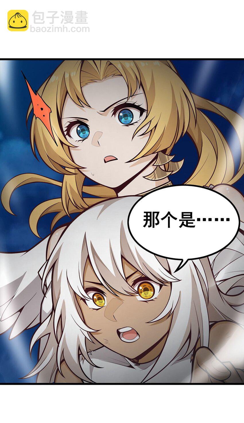 無限使徒與十二戰姬 - 400 超越神的存在 - 6