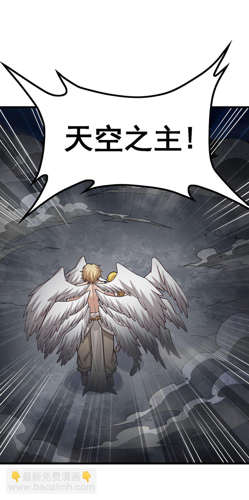 無限使徒與十二戰姬 - 400 超越神的存在 - 7