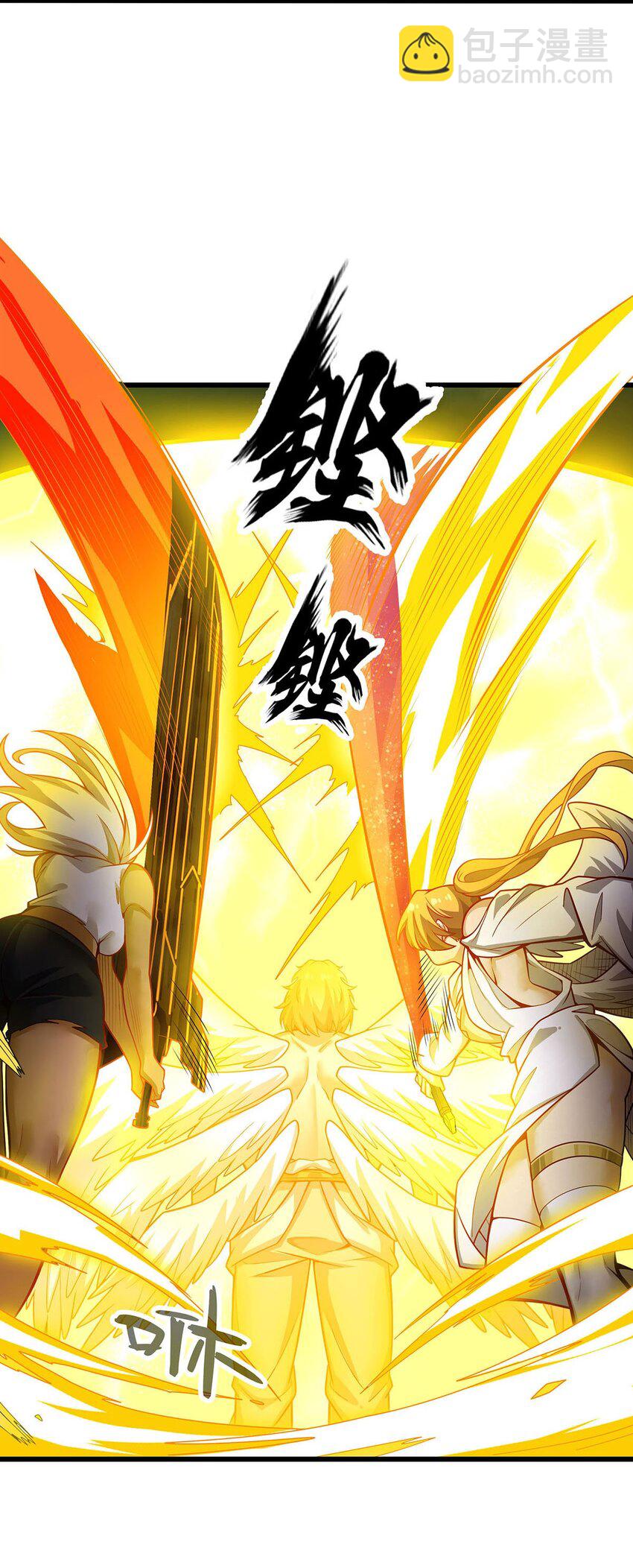 無限使徒與十二戰姬 - 400 超越神的存在 - 2