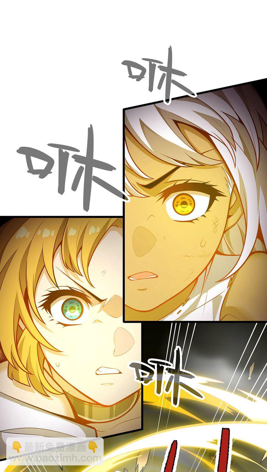 無限使徒與十二戰姬 - 400 超越神的存在 - 3