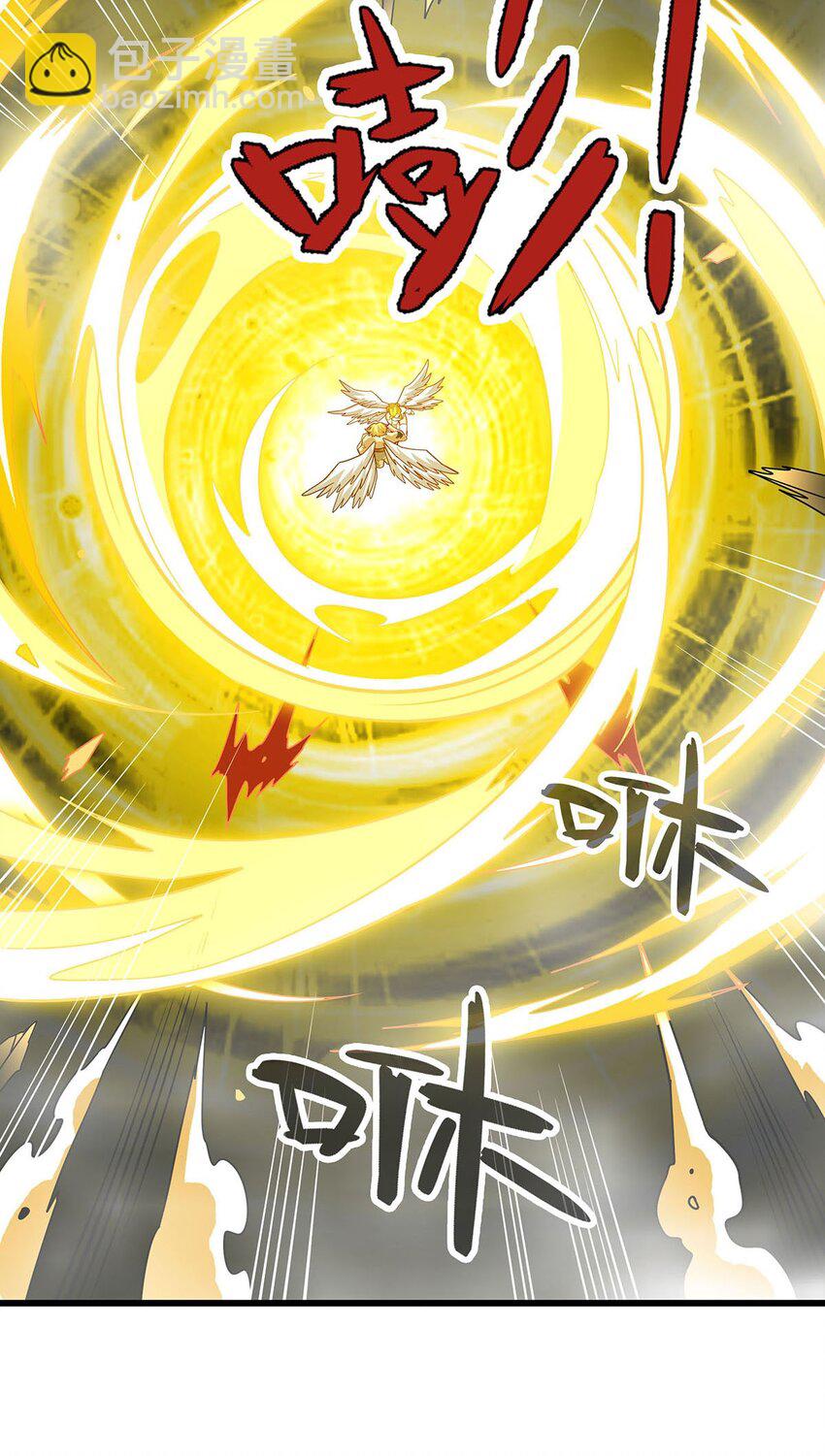 無限使徒與十二戰姬 - 400 超越神的存在 - 4